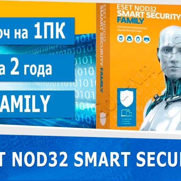 Eset Nod32 Smart Security Family 2 ГОДА 1пк стоимость