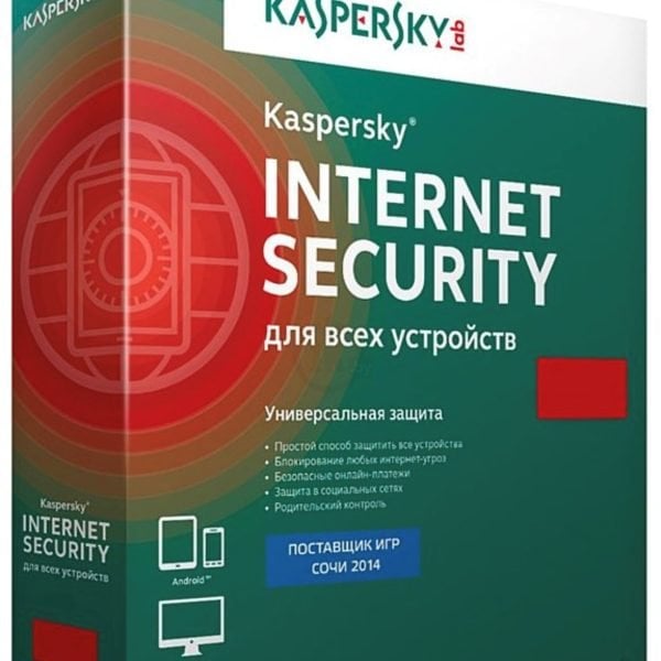✅ Kaspersky Internet Security 2021 1ПК/1ГОД ГАРАНТИЯ стоимость